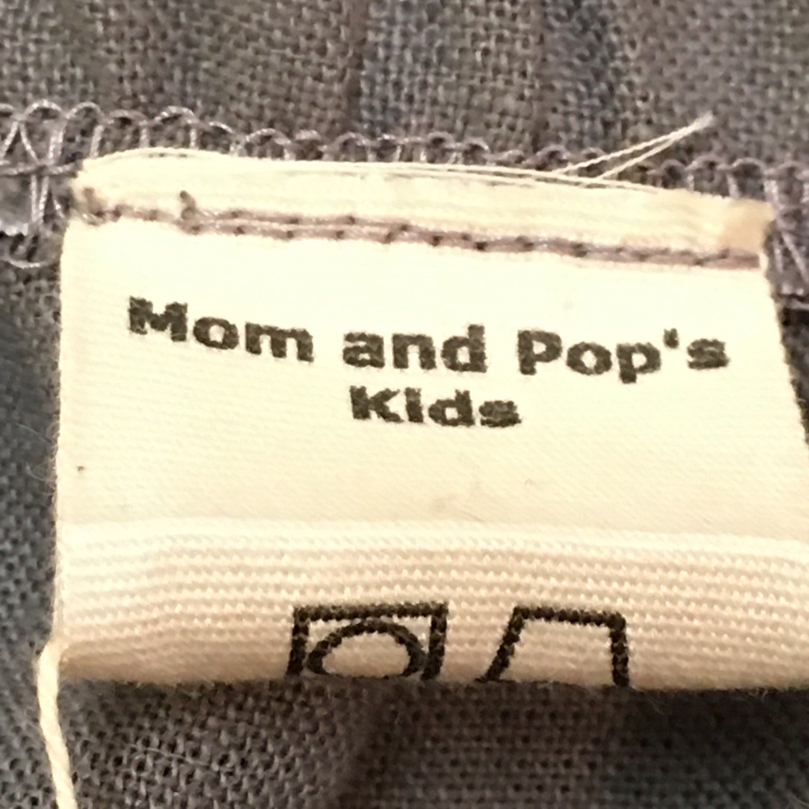 Maxi Linen Gray Skirt (14-16)